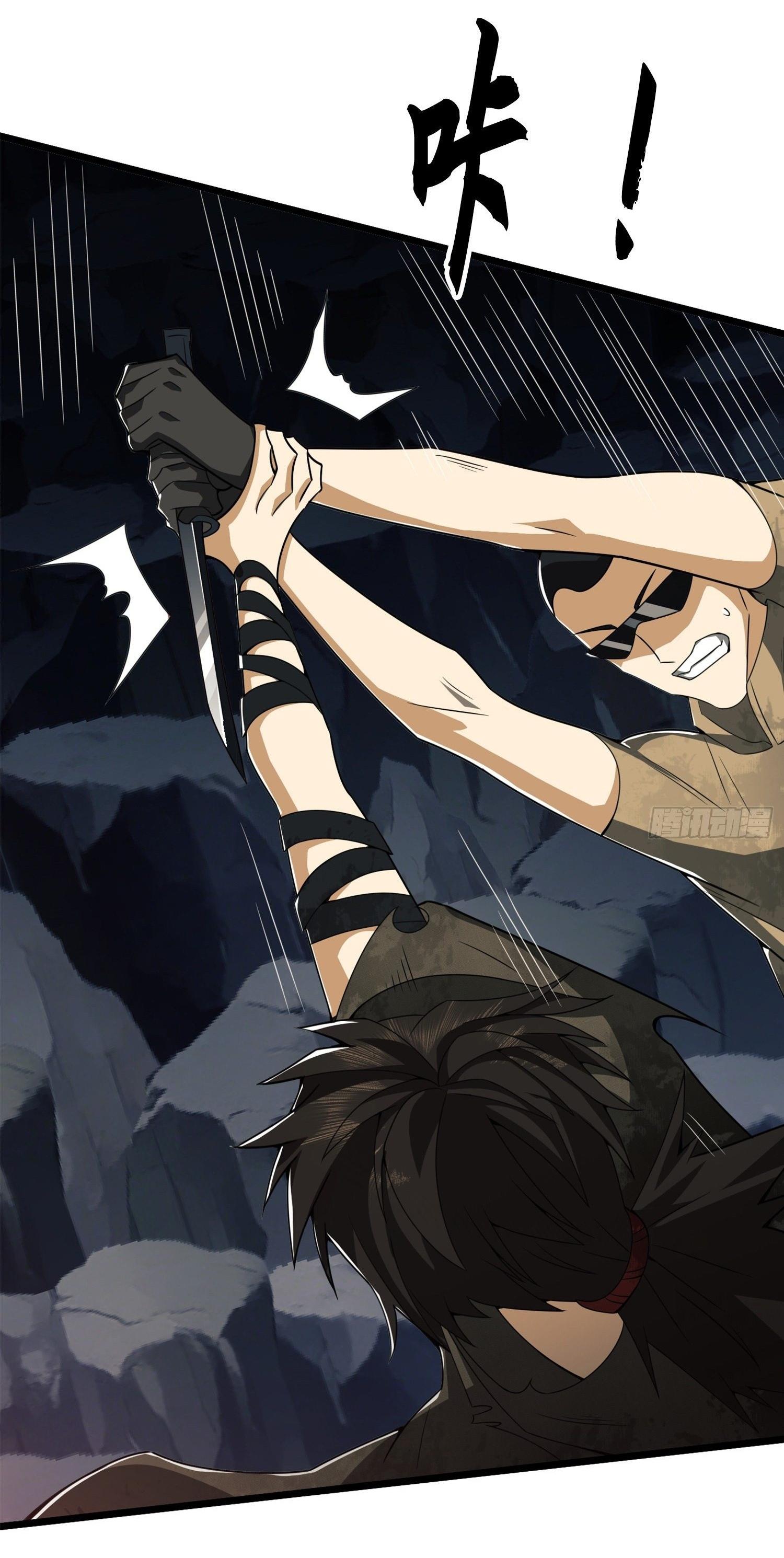 THE FIRST ORDER ตอนที่ 29 หน้า 4