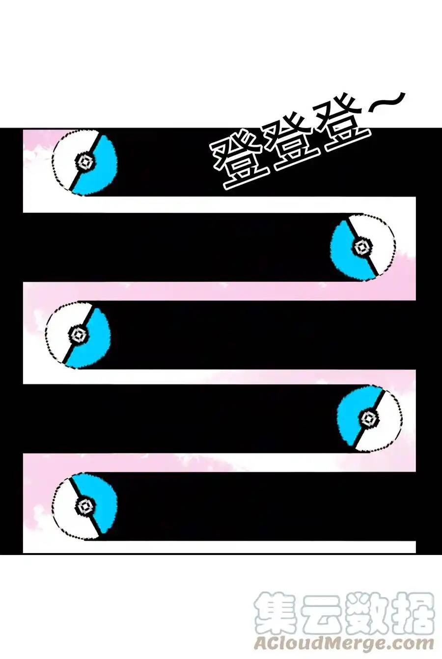 My Harem Is Entirely Female Demon Villains ตอนที่ 28 หน้า 55