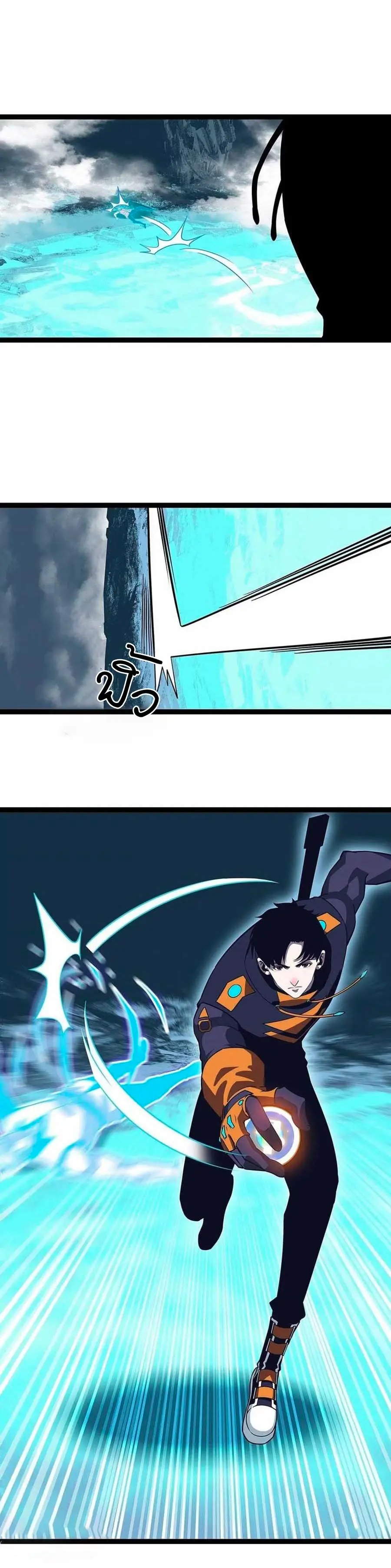 [จบ] เริ่มต้นใหม่ด้วยการเล่นเกมอย่างจริงจัง - It All Starts With Playing Game Seriously ตอนที่ 68 หน้า 12