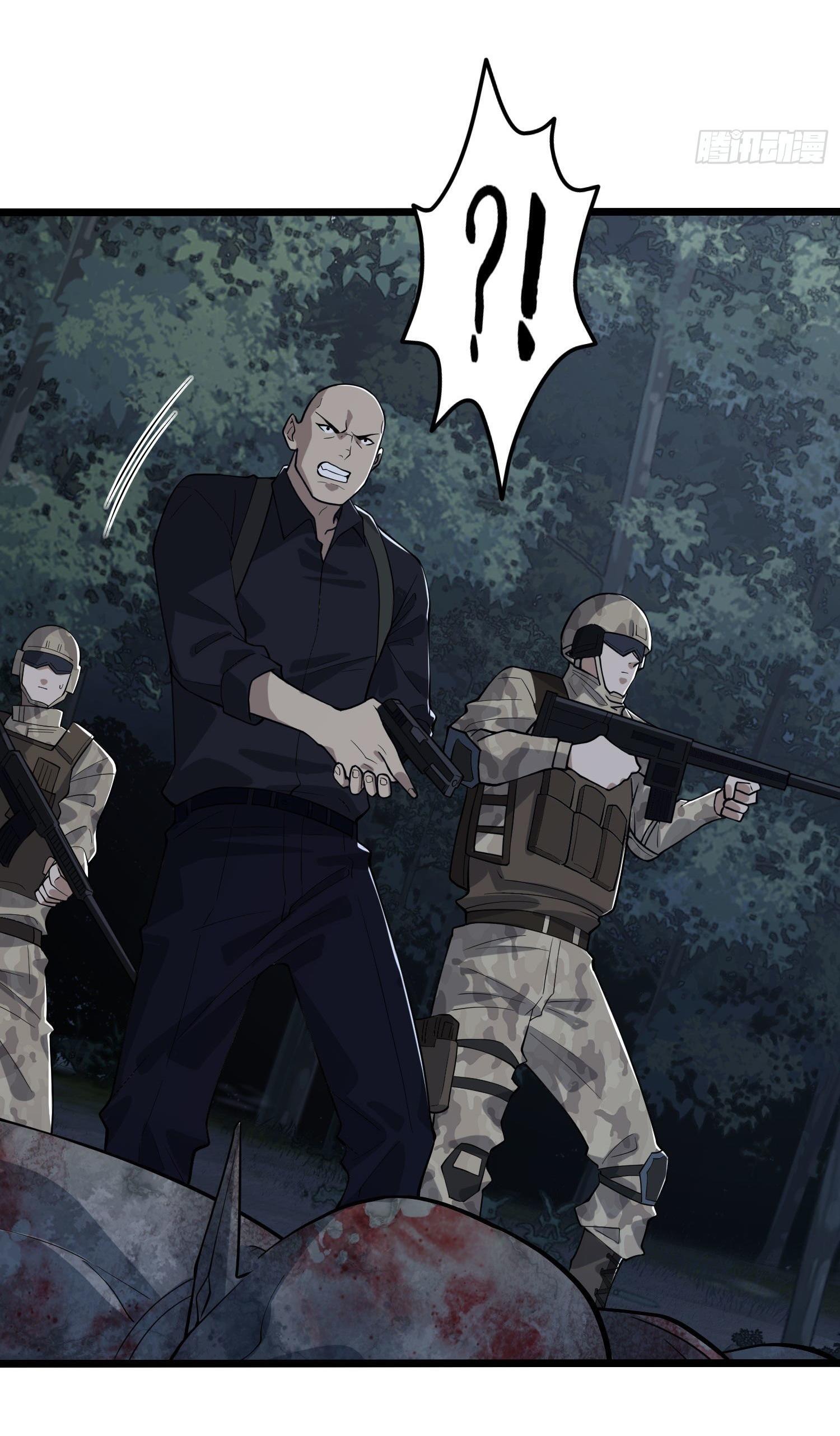 THE FIRST ORDER ตอนที่ 47 หน้า 22