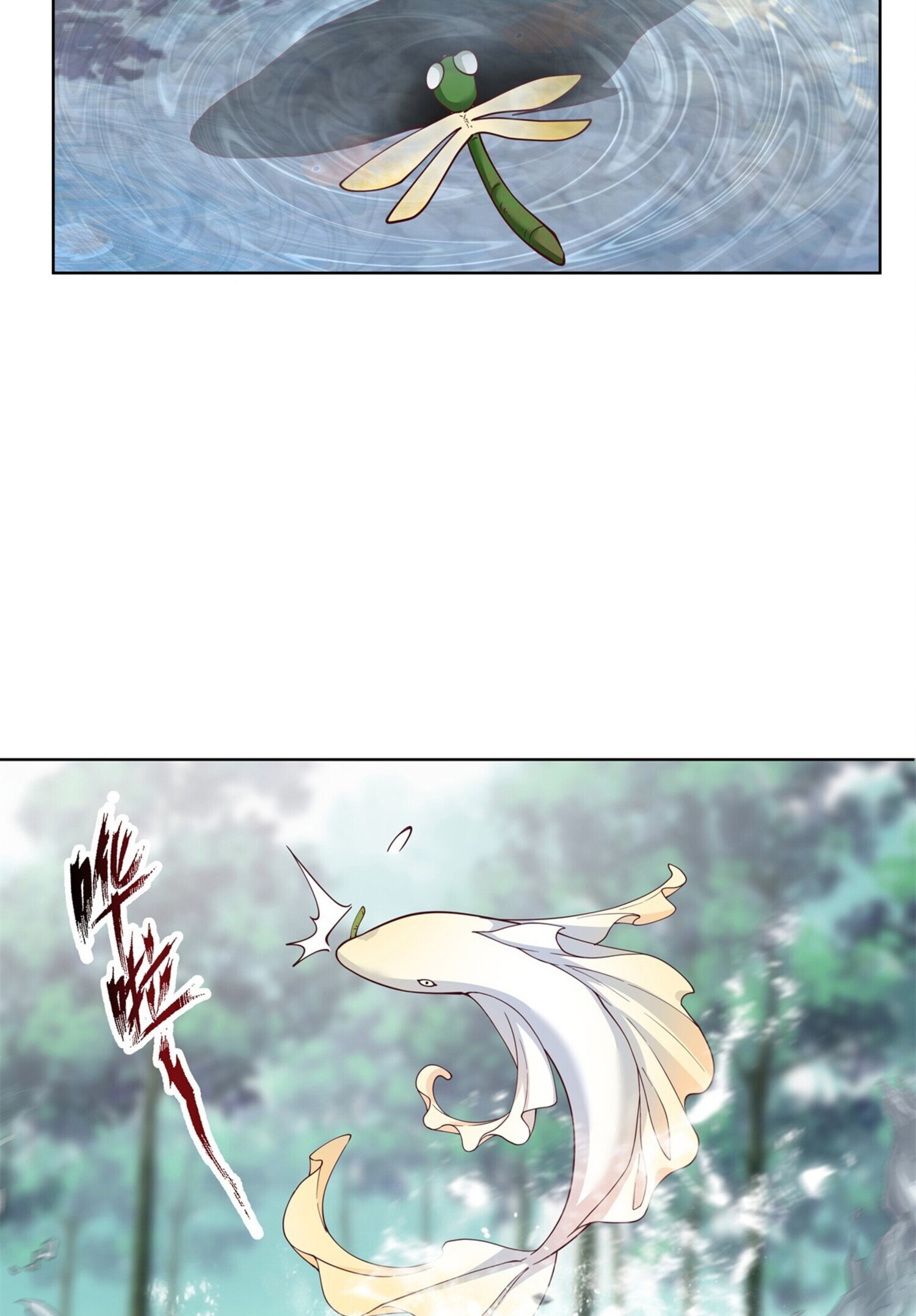 สยบฟ้าวิญญาณอสูร ตอนที่ 7 หน้า 5