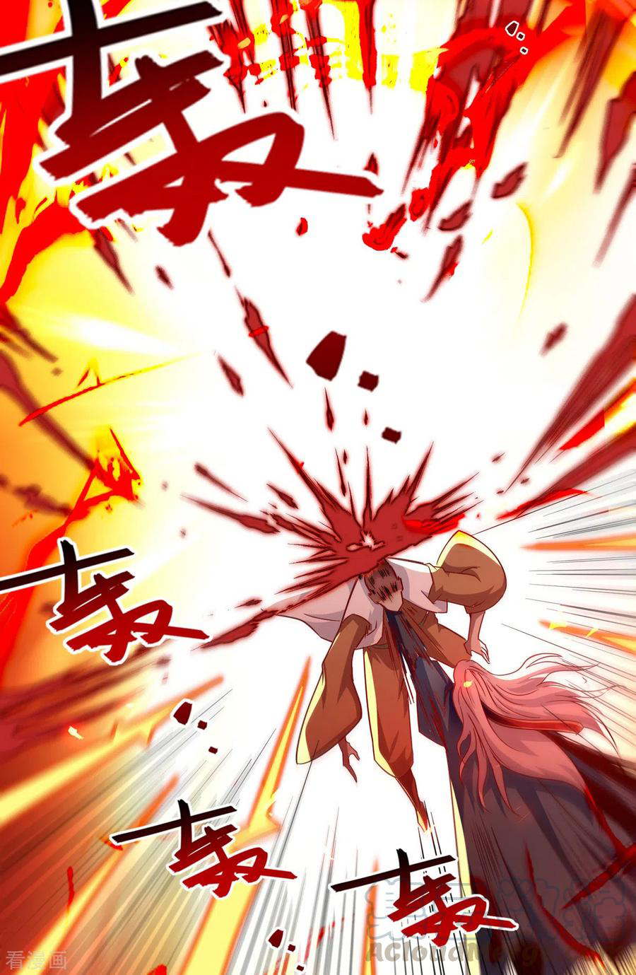 จักรพรรดิสวรรค์จุติ ตอนที่ 67 หน้า 19