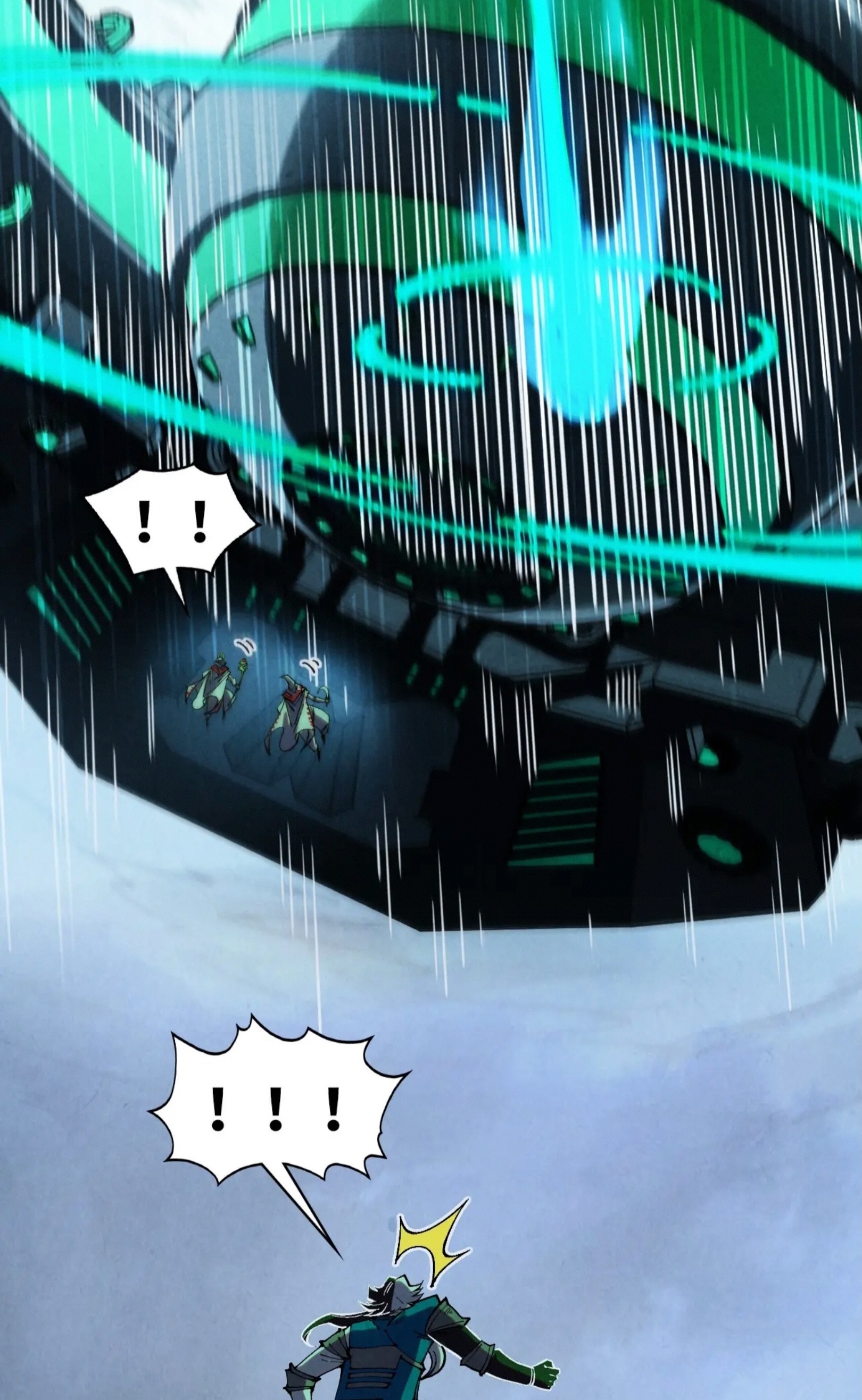 มหาเทพนิรันดร์กาล ตอนที่ 242 หน้า 18