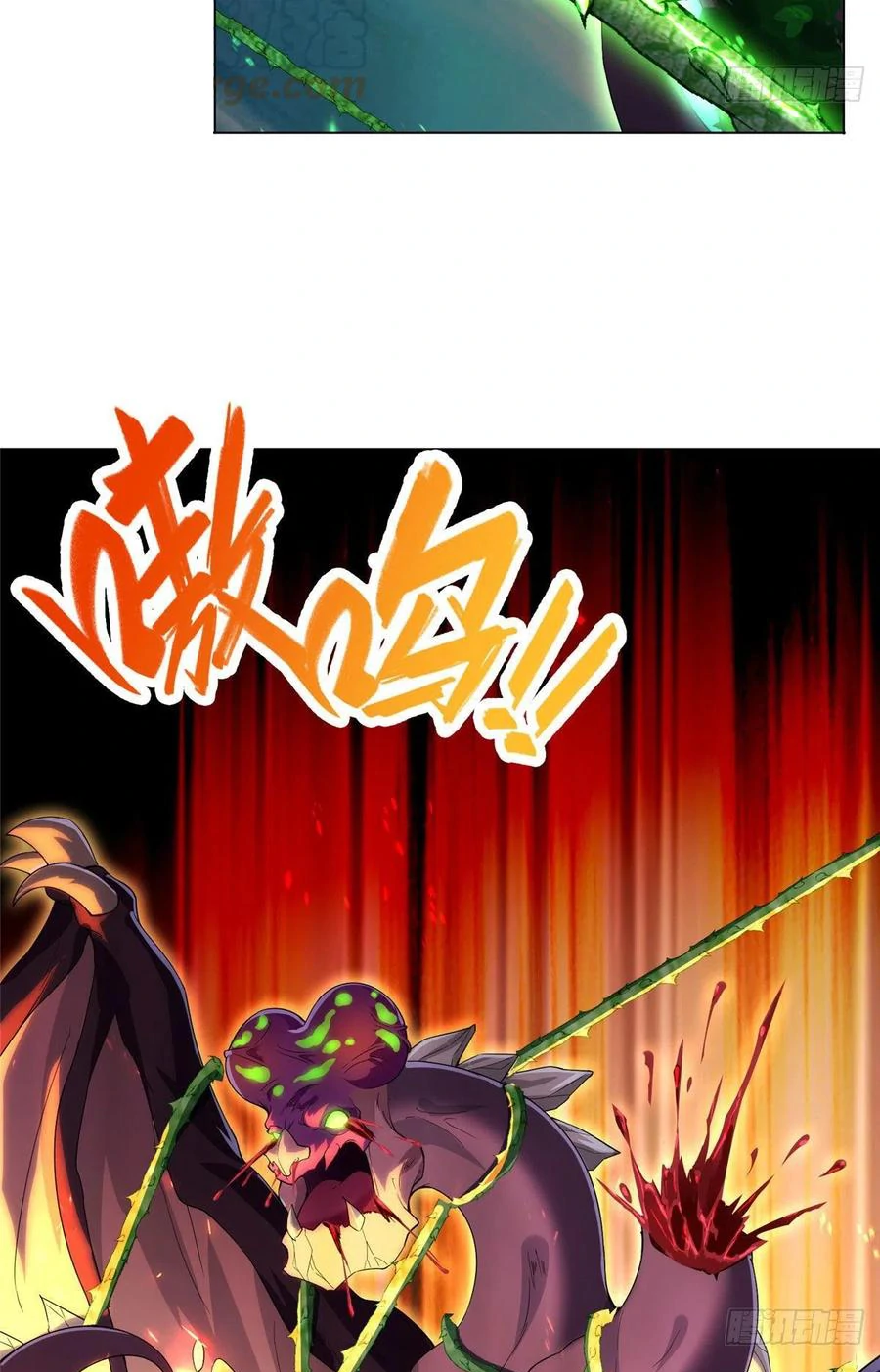 (ชนจีน) Dragon Master (จูหมิง นักรบเซียนมังกร) ตอนที่ 43 หน้า 36