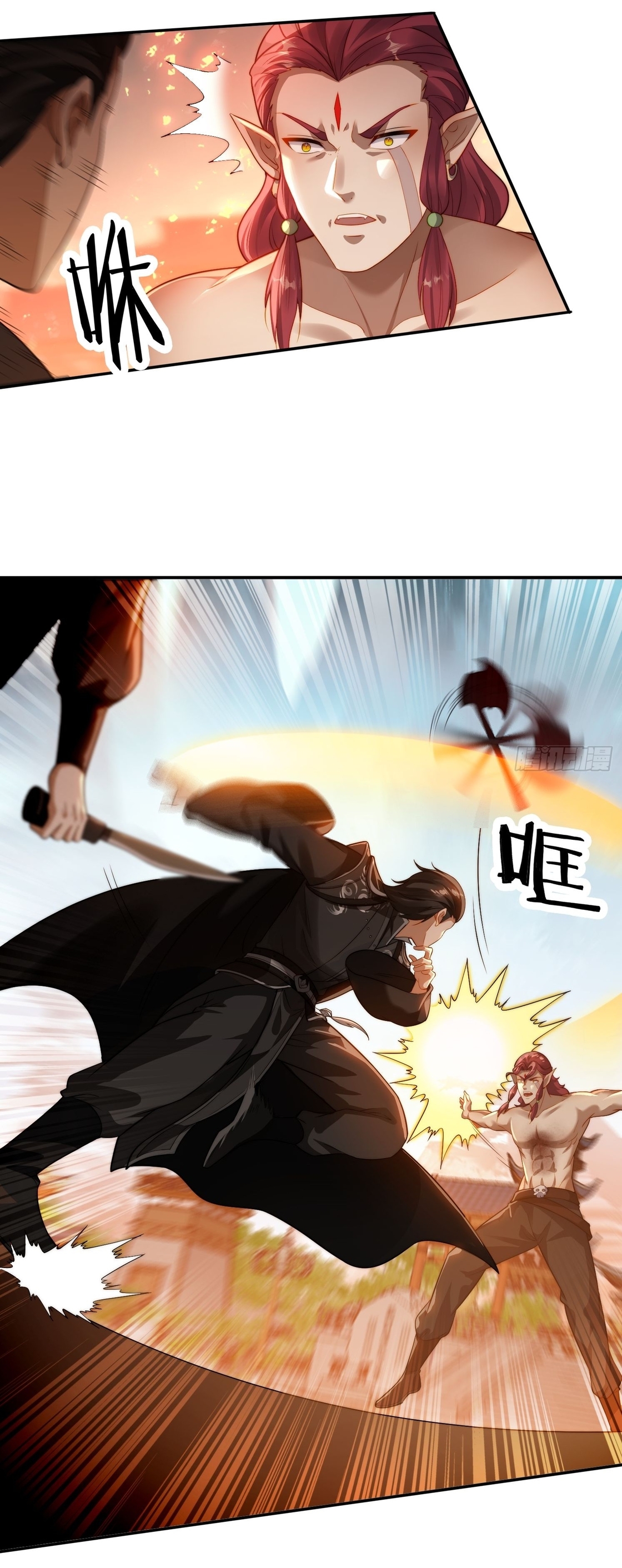 ลงนาม 90,000 ปี ไปกับระบบบำเพ็ญคู่กู้โลก! ตอนที่ 13 หน้า 26