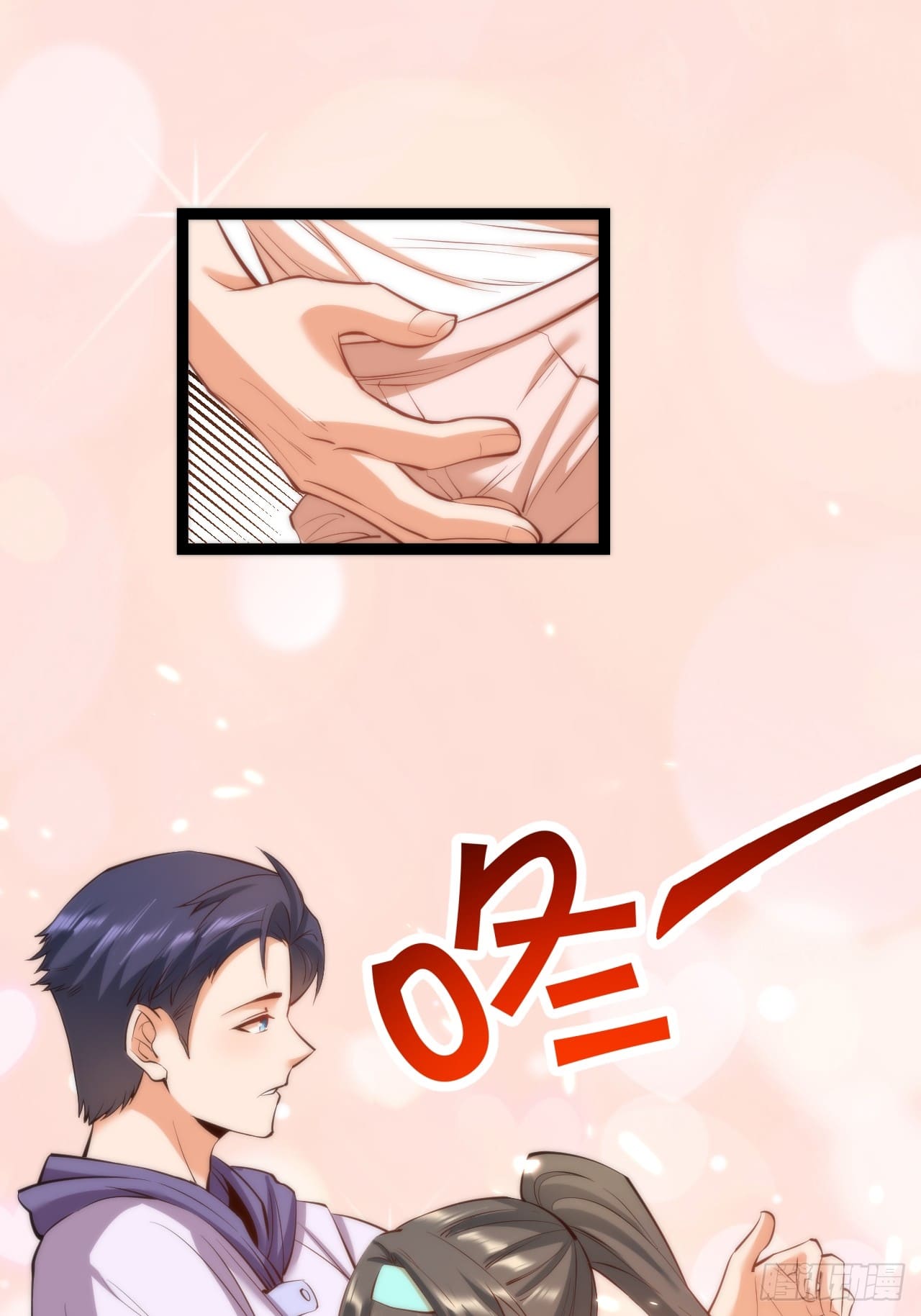 สุริยันและจันทรา ตอนที่ 23 หน้า 38