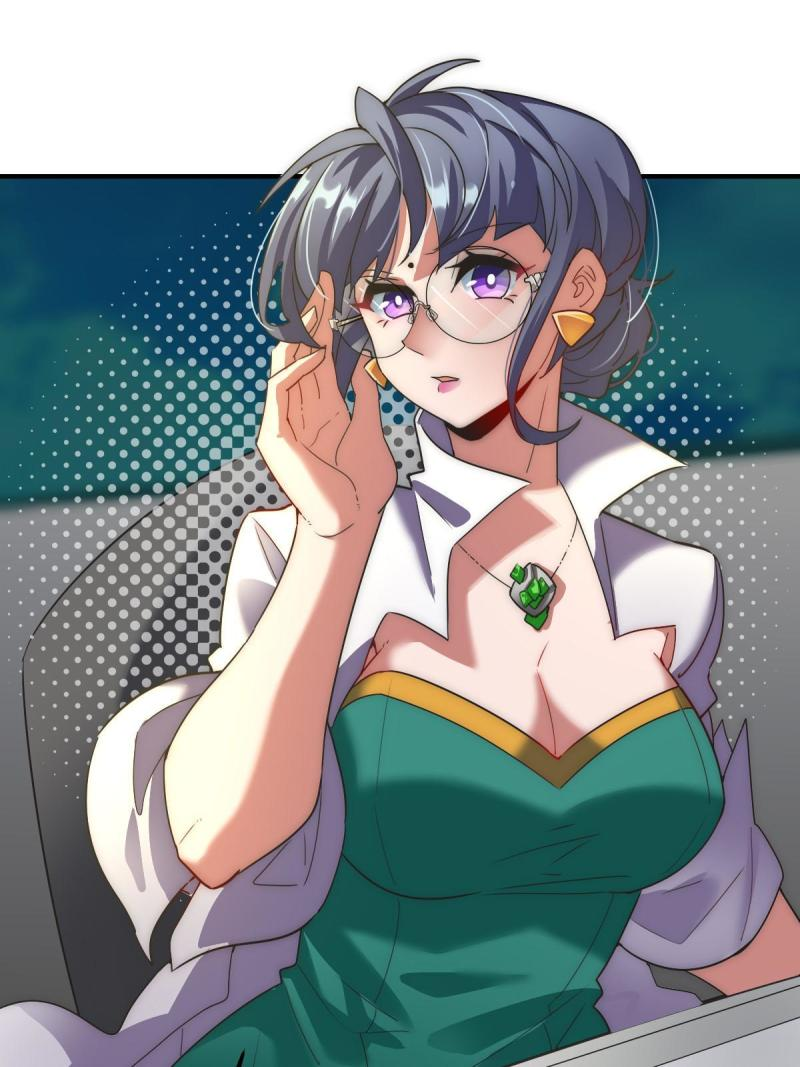 สัตว์ประหลาดที่ไร้หลักวิทยาศาสตร์ ตอนที่ 5 หน้า 44