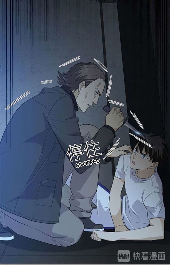 Global Martial ART ตอนที่ 8 หน้า 5