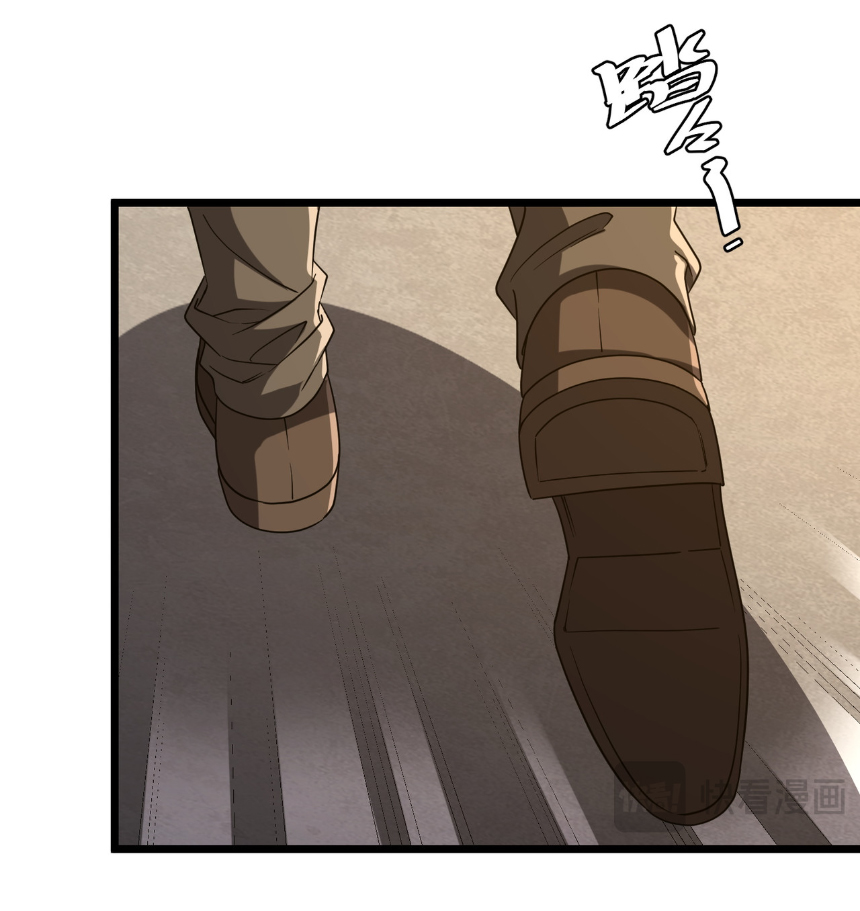 Start with trillions of coins ตอนที่ 160 หน้า 13