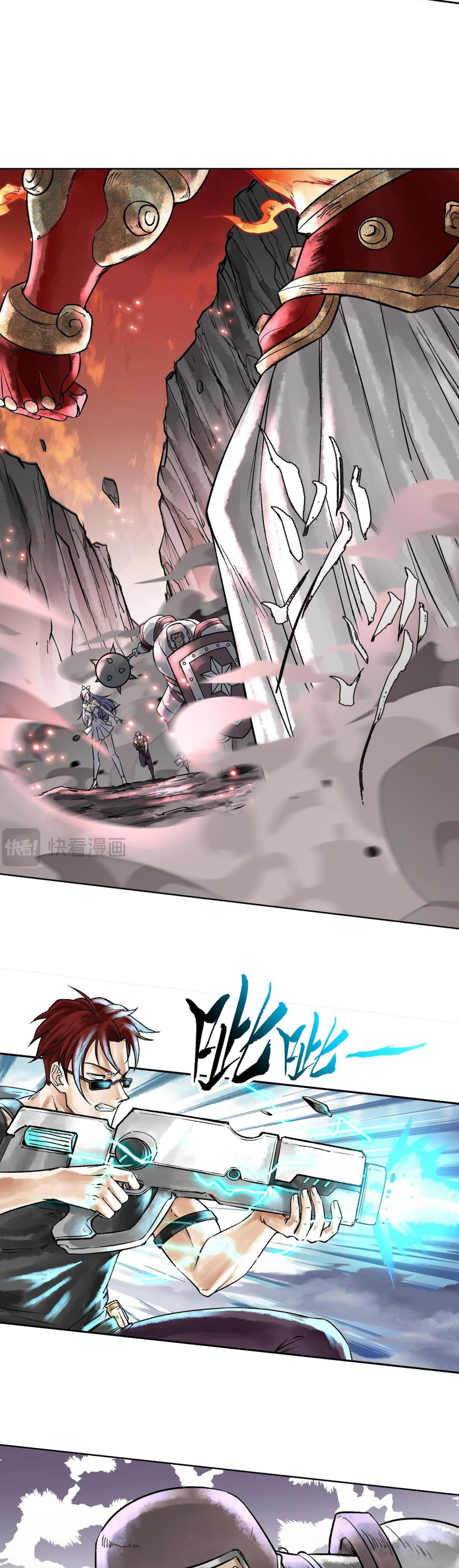 ปรามาสแห่งเทพ ตอนที่ 4 หน้า 6