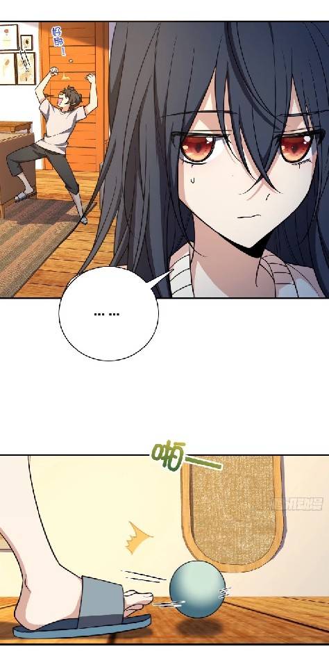 ภรรยาของผมเป็นเทพเซียนที่อยู่มานับพันปี ตอนที่ 9 หน้า 29