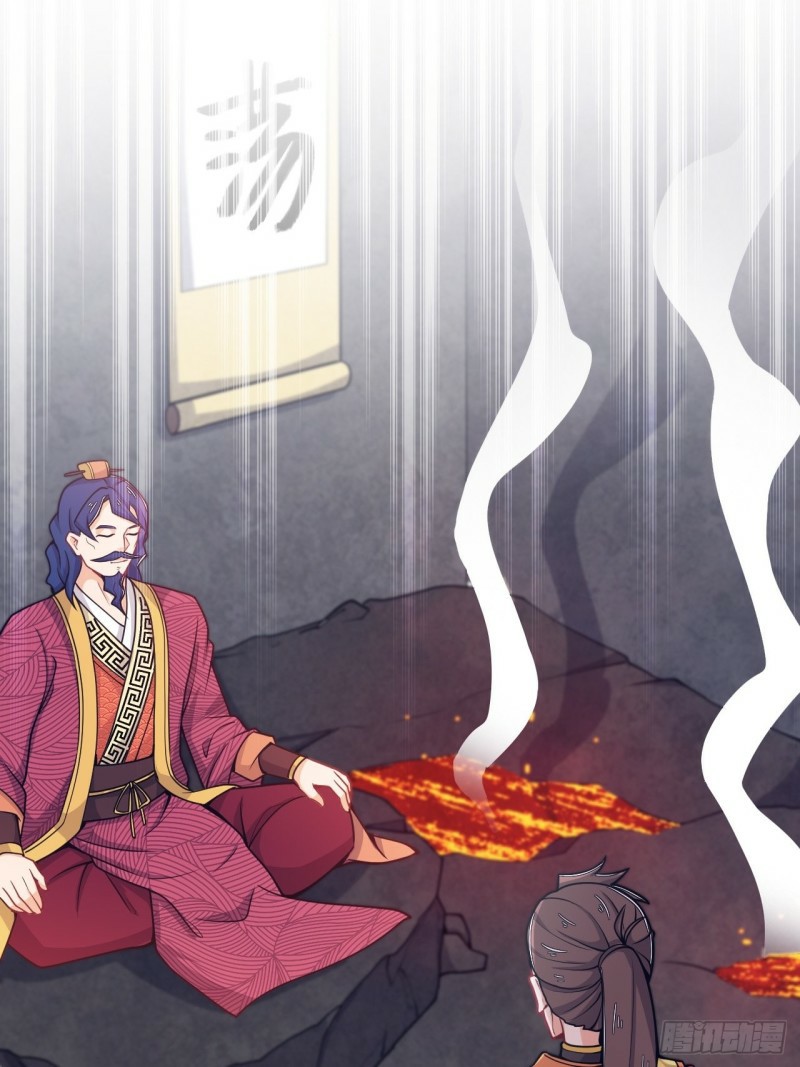 อาณาจักรสัตว์อสูรแห่งจิตวิญญาณ ตอนที่ 33 หน้า 25