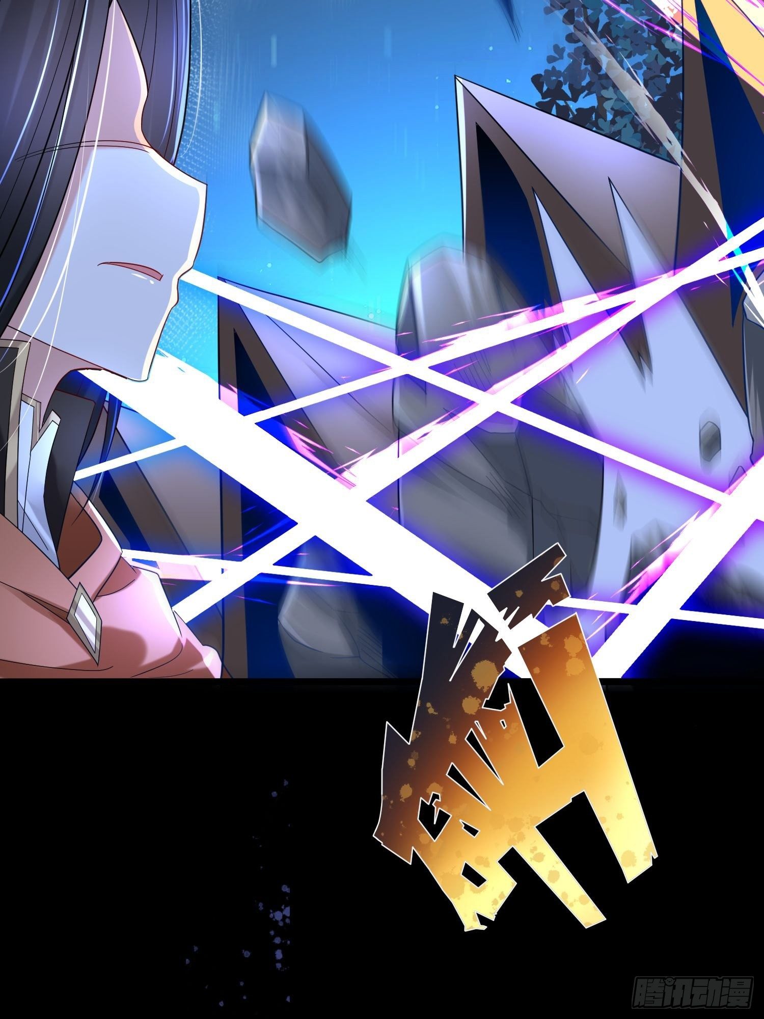 เทพกระบี่มรณะ (ชนจีน) ตอนที่ 49 หน้า 44