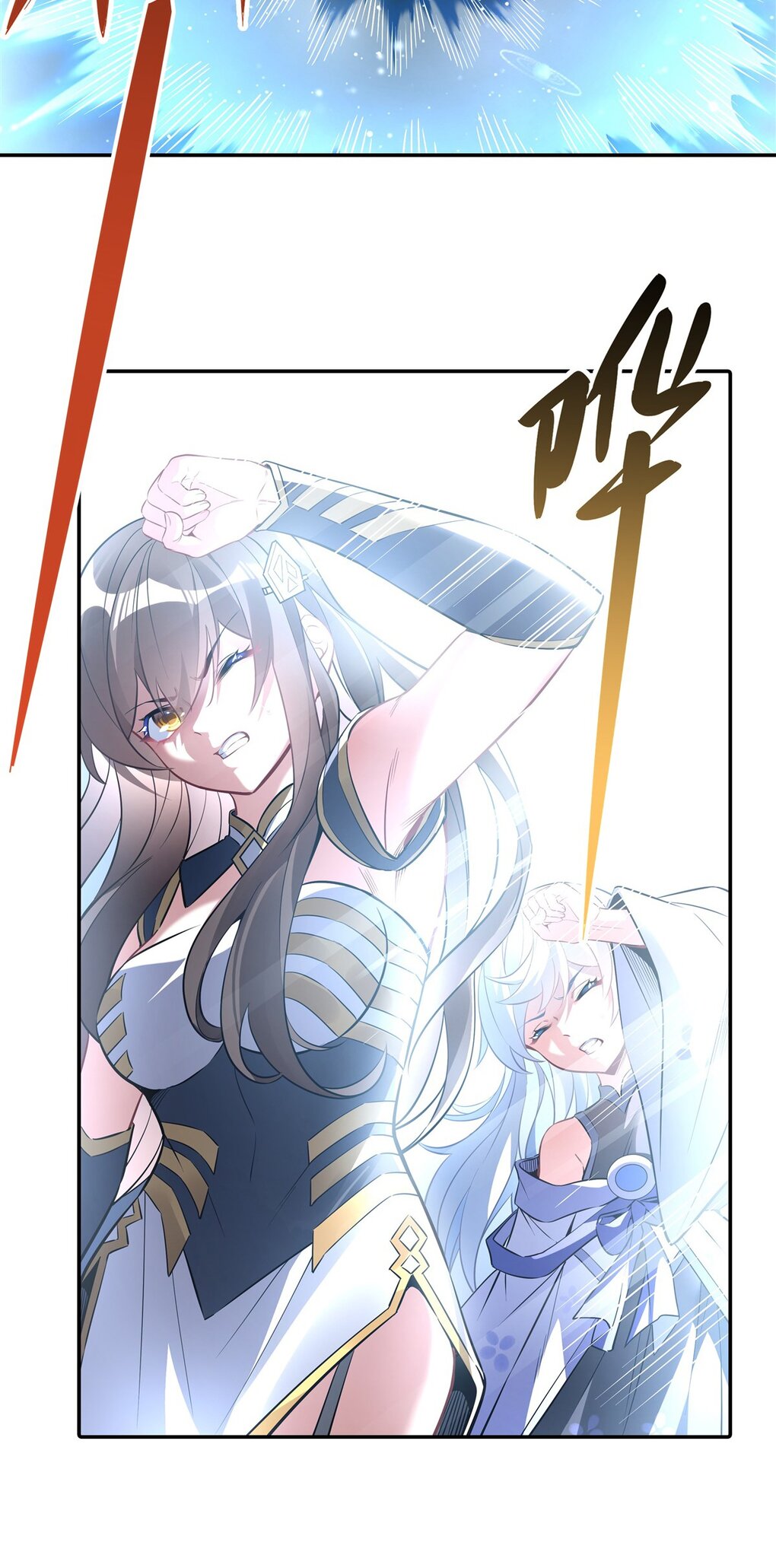 ศิษย์ของข้าล้วนมีอนาคตที่ยิ่งใหญ่ (ชนจีน) ตอนที่ 91 หน้า 39