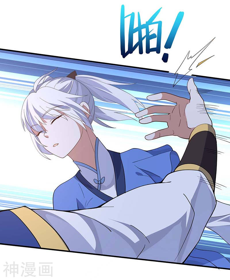 การกลับมาของจักพรรดิ์ ตอนที่ 92 หน้า 18