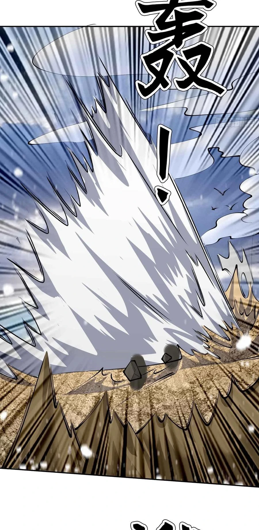 (จบ) Heavenly God Mnemonic (กำเนิดใหม่เทพวรยุทธตระกูลหยาง) ตอนที่ 136 หน้า 7