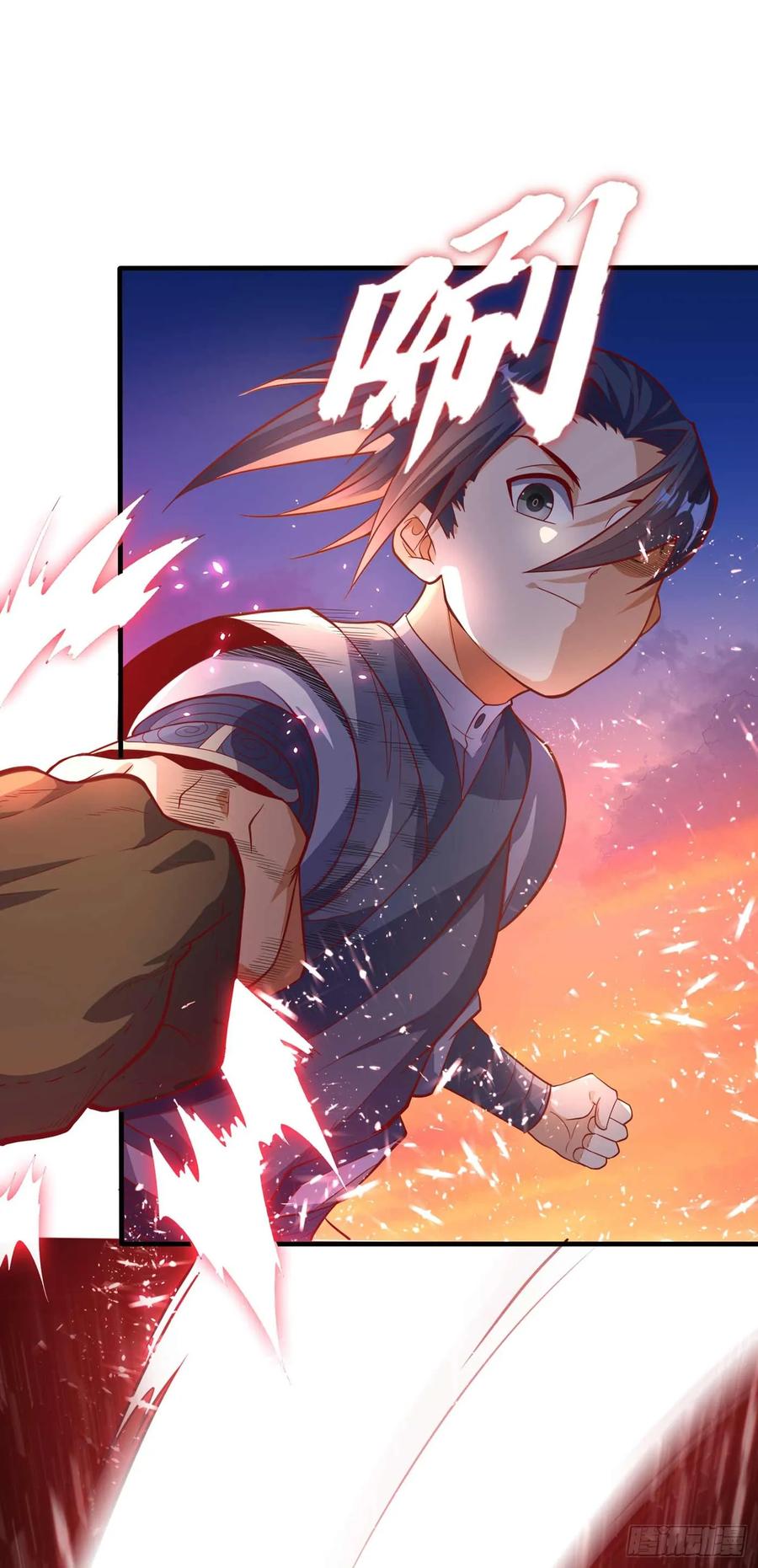 Wu ni ตอนที่ 43 หน้า 23