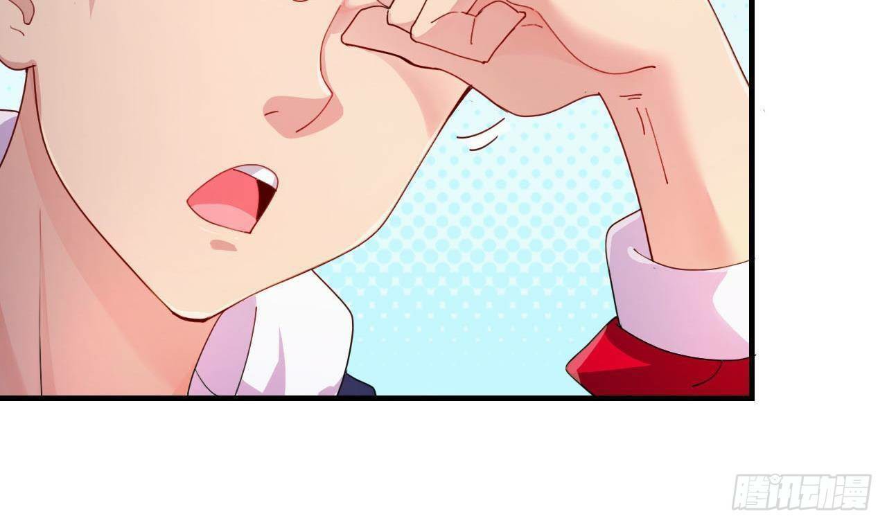 อยู่ดีๆโลกของผมก็เต็มไปด้วยสิ่งลึกลับ ตอนที่ 9 หน้า 8