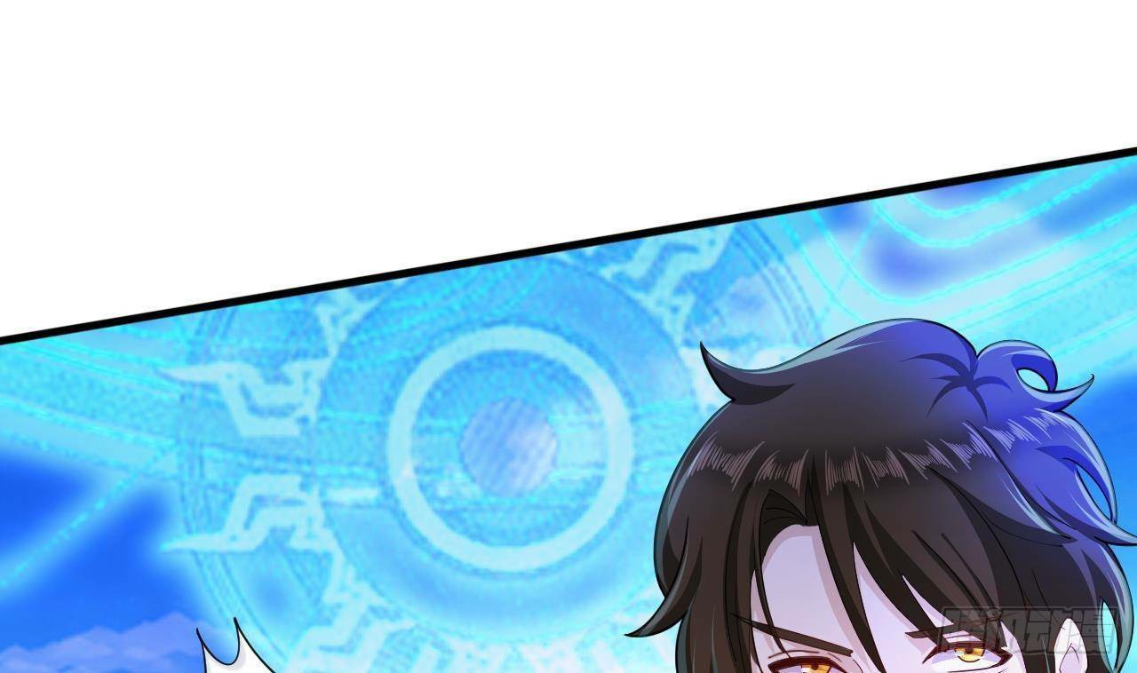 อยู่ดีๆโลกของผมก็เต็มไปด้วยสิ่งลึกลับ ตอนที่ 21 หน้า 83