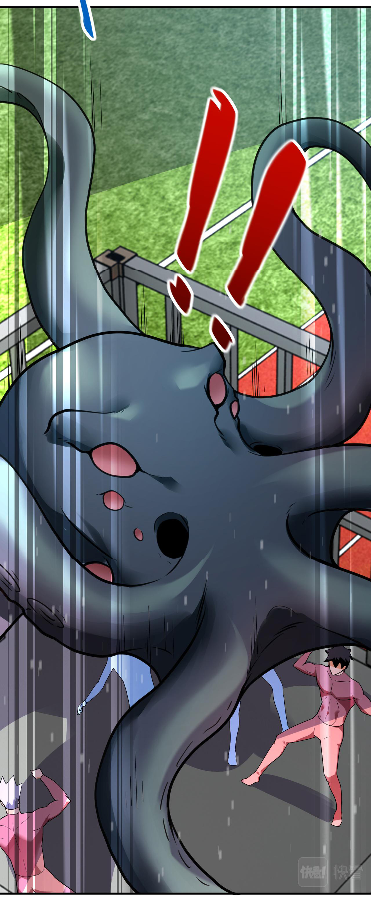 Apocalyptic Super System ตอนที่ 293 หน้า 14