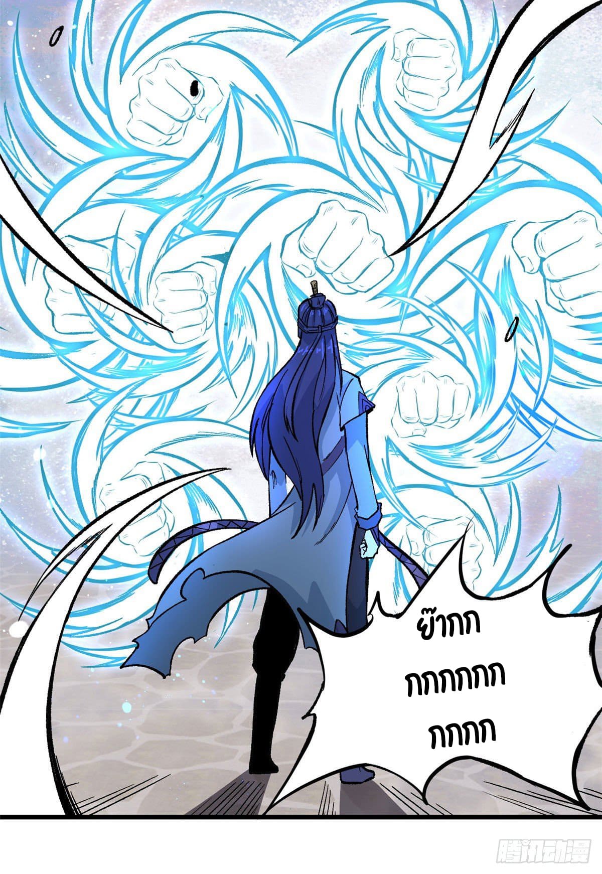 นิกายที่แข็งแกร่งที่สุด (ทันจีน) ตอนที่ 66 หน้า 27