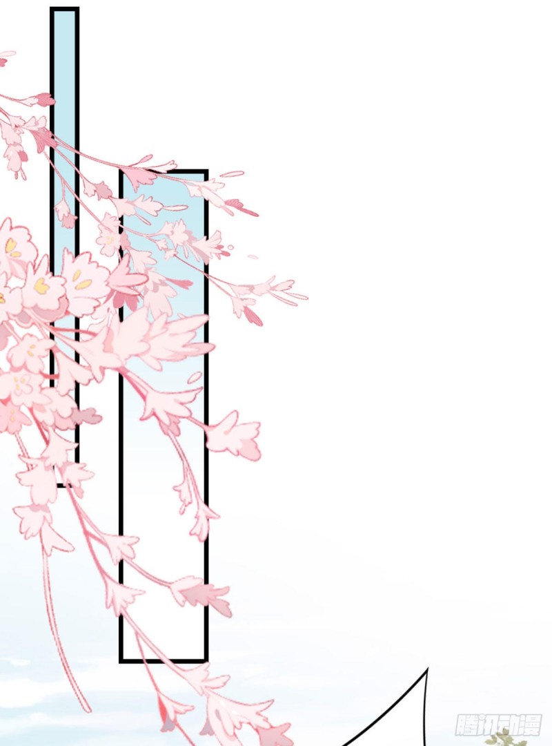 ระบบเปลี่ยนชะตายัยตัวร้าย ตอนที่ 35 หน้า 29