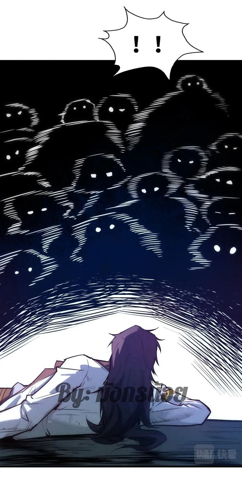 จักรพรรดิ์สูงสุดนิรันดร์ ตอนที่ 28 หน้า 44