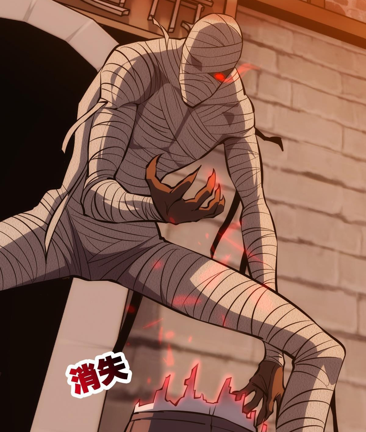 Extremely Evil Game ตอนที่ 13 หน้า 9