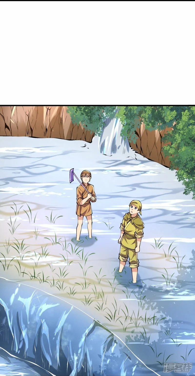 บรรพบุรุษผู้ขัดเกลากายา (ทันจีน) ตอนที่ 86 หน้า 15