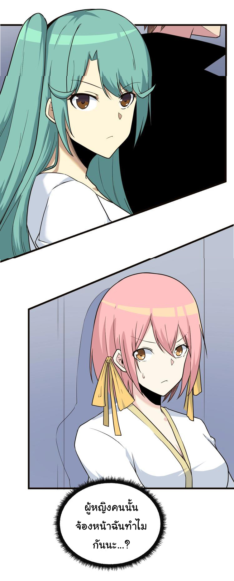 Sanjie Taobao Store ระบบร้านค้าเทพเจ้า ตอนที่ 220 หน้า 18