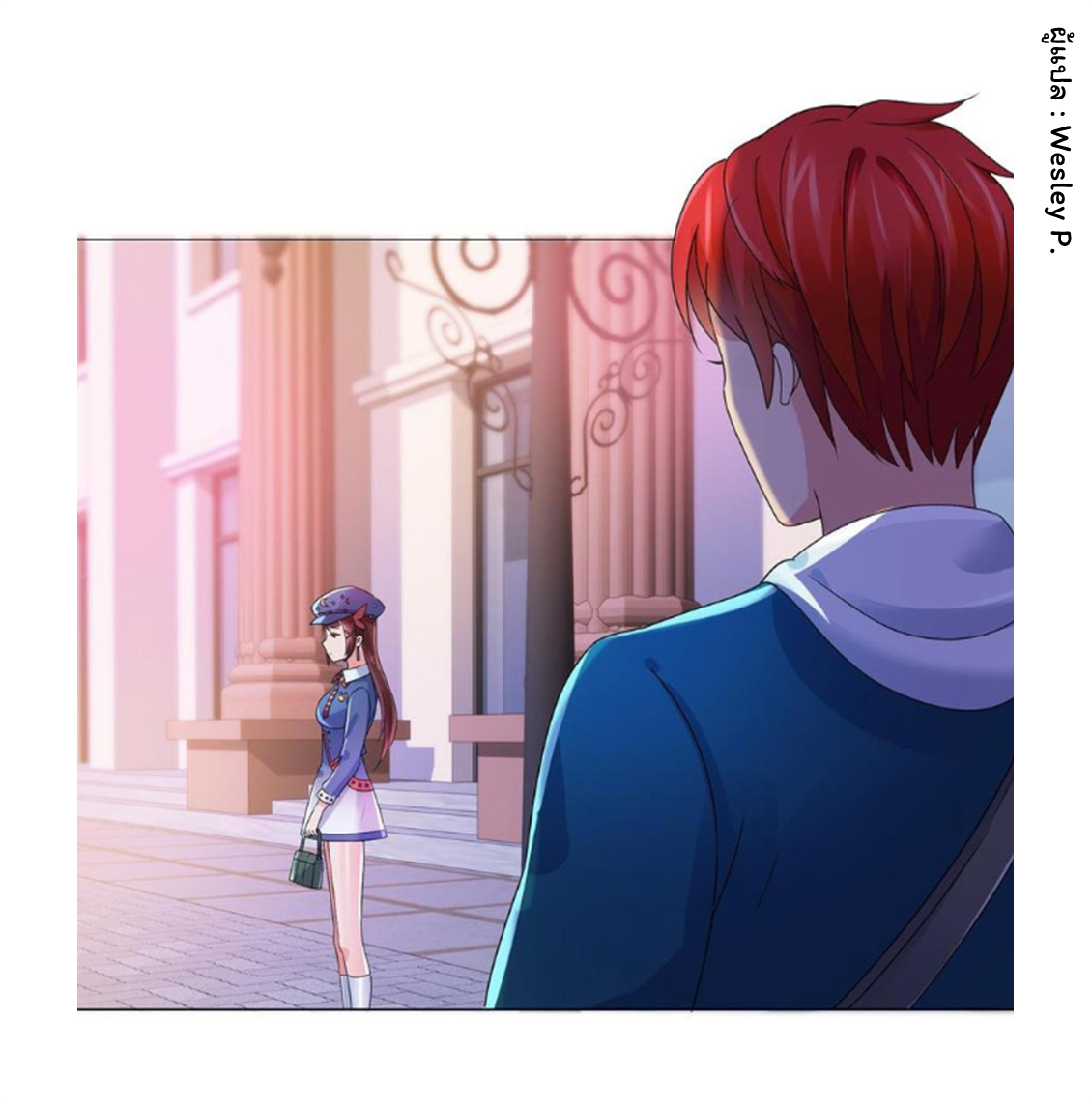 ระบบพระเจ้า ตอนที่ 145 หน้า 23