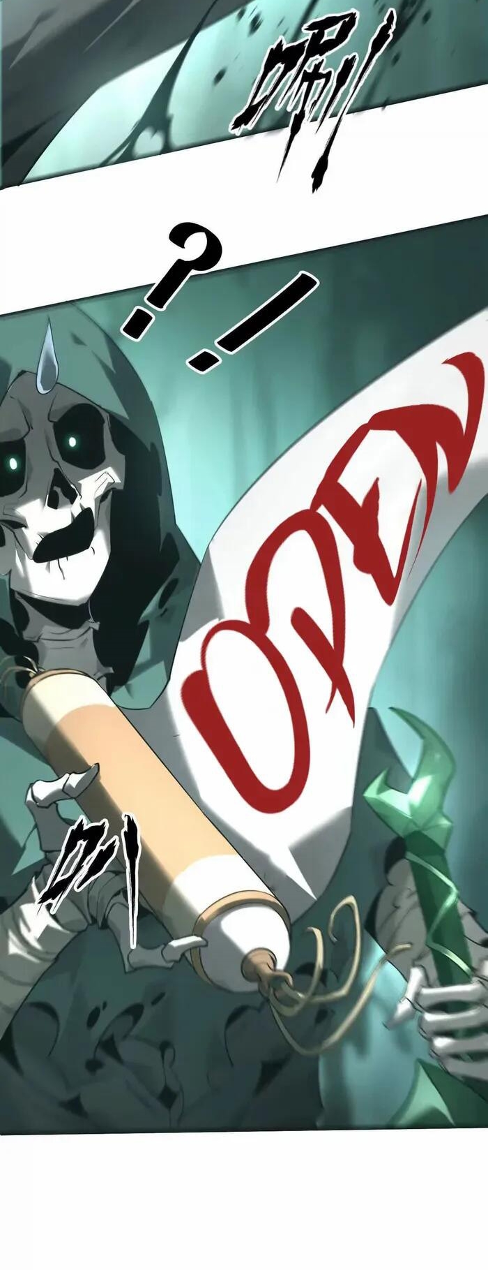 ยอดคน ณ โลกออนไลน์ ตอนที่ 11 หน้า 5