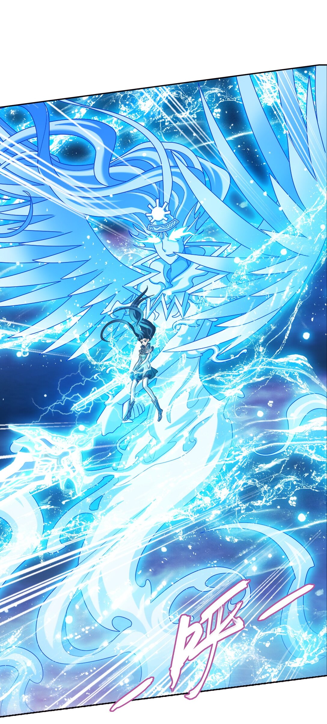 Da Zhu Zai ศึกปรมาจารย์สะท้านฟ้า (ชนจีน) ตอนที่ 386 หน้า 4