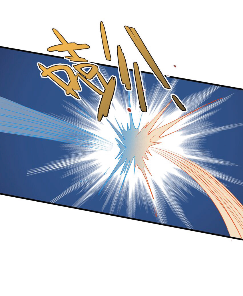 Being a Teacher is Invincible in World ตอนที่ 55 หน้า 25