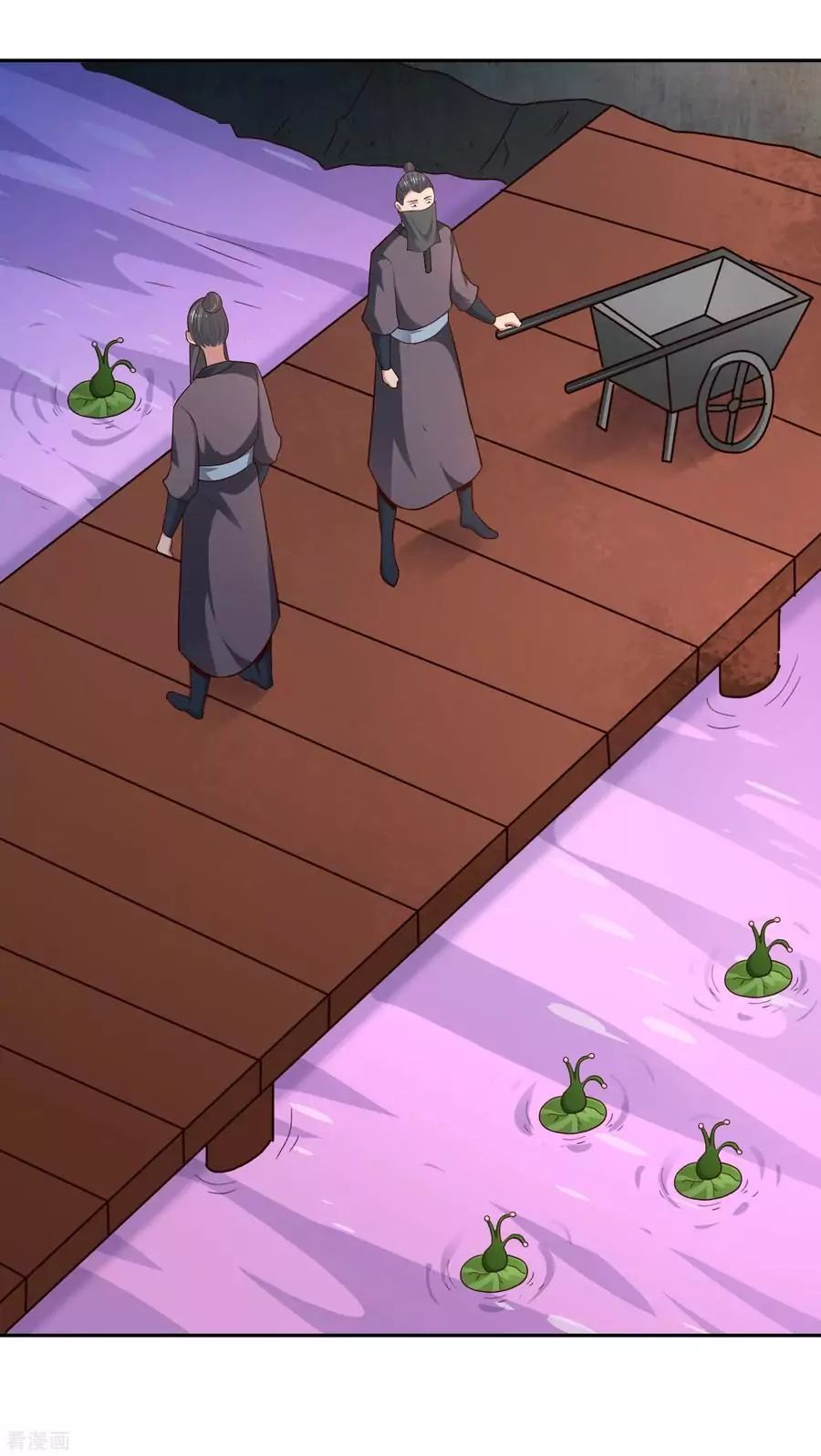 Wu Ling Sword Master ตอนที่ 64 หน้า 2