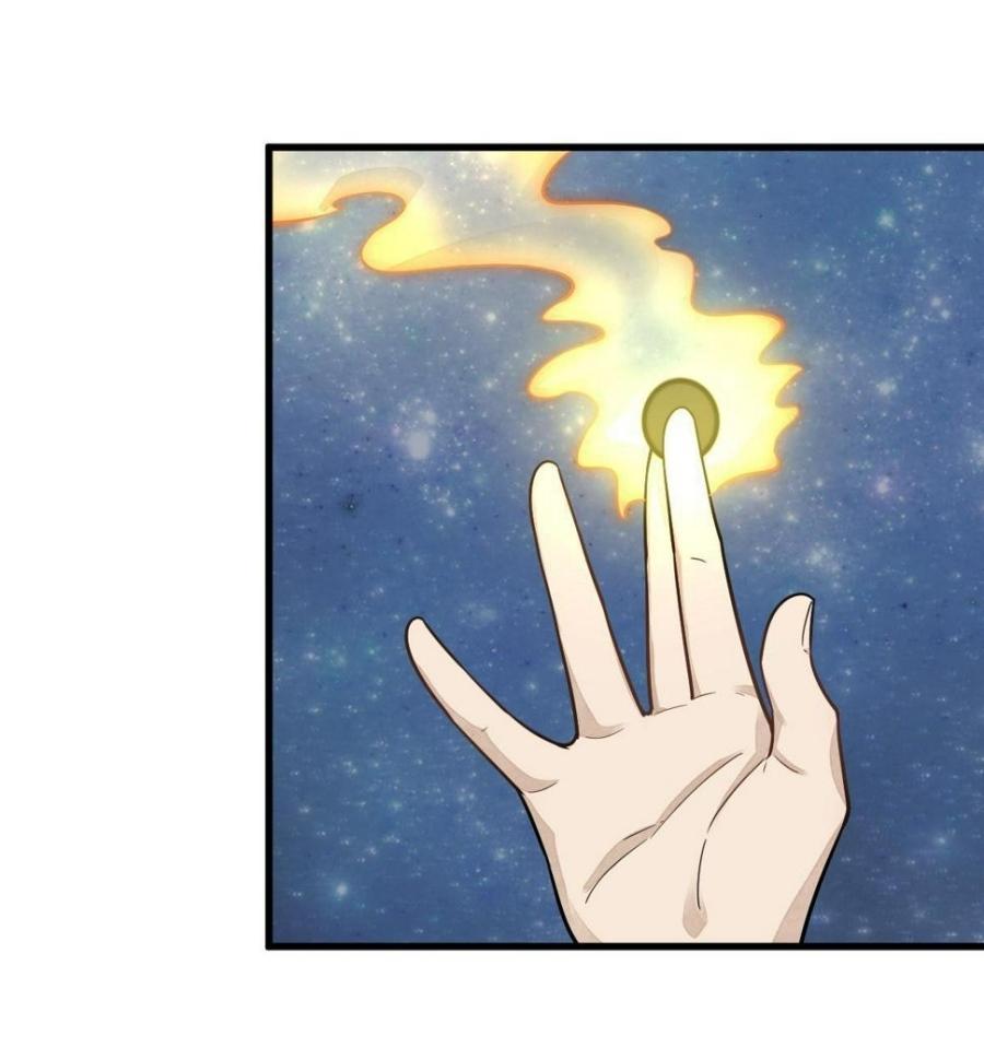 Lan Ke Qi Yuan ตอนที่ 191 หน้า 6