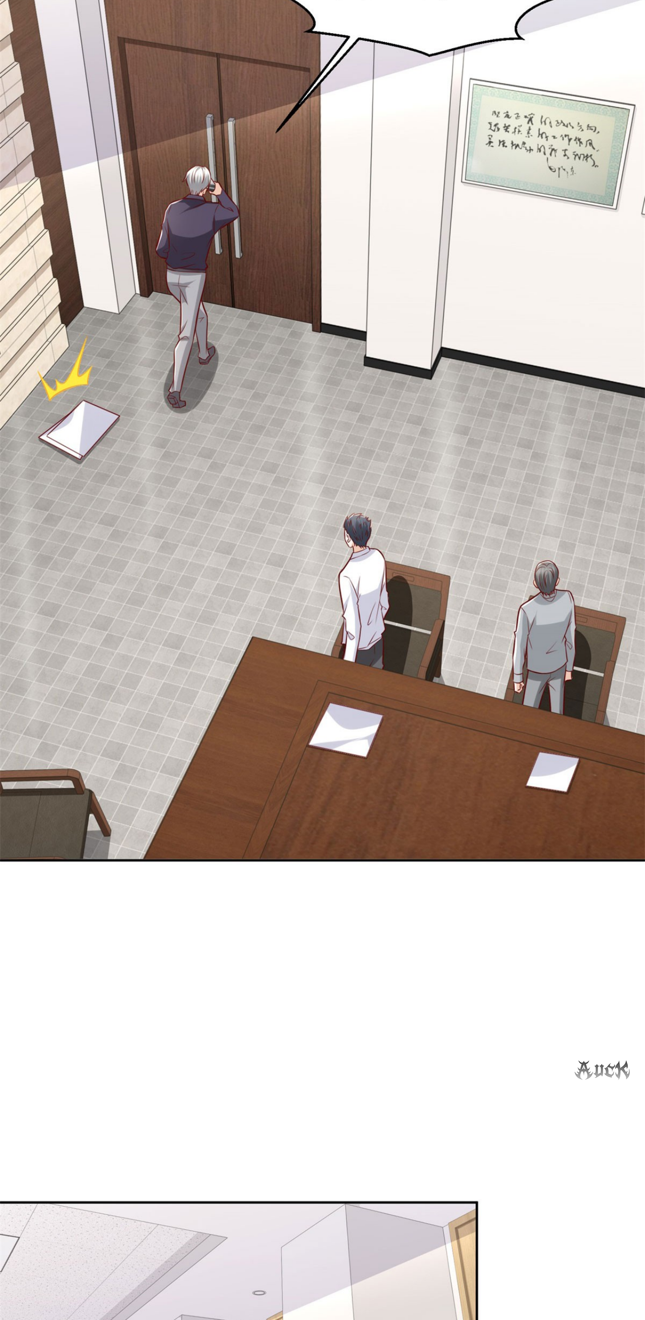 เทพเจ้าแห่งสงครามที่แข็งแกร่งที่สุดของเมือง ตอนที่ 28 หน้า 12