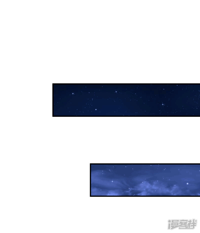 ราชาดอกไม้อมตะ ตอนที่ 69 หน้า 18