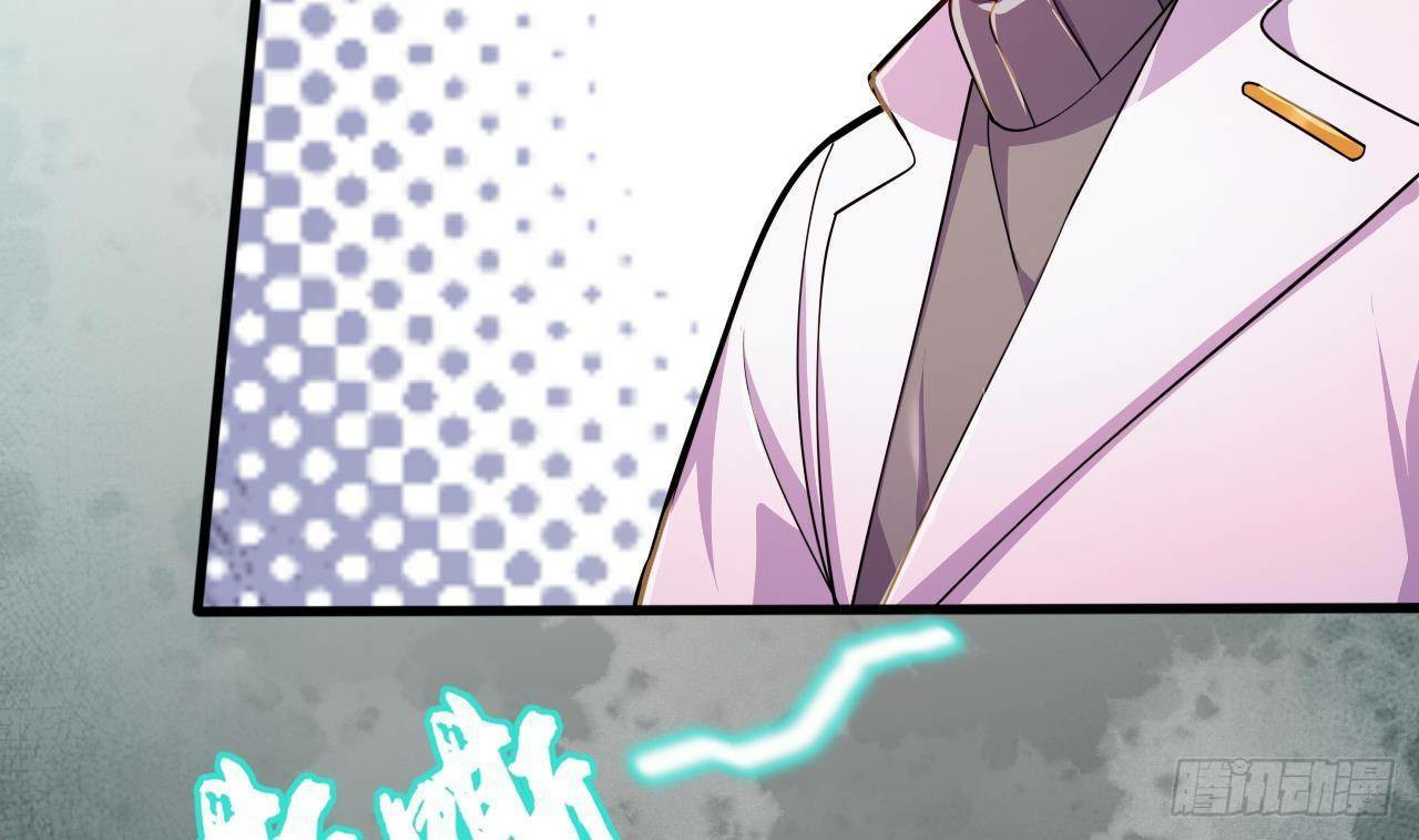 อยู่ดีๆโลกของผมก็เต็มไปด้วยสิ่งลึกลับ ตอนที่ 20 หน้า 13