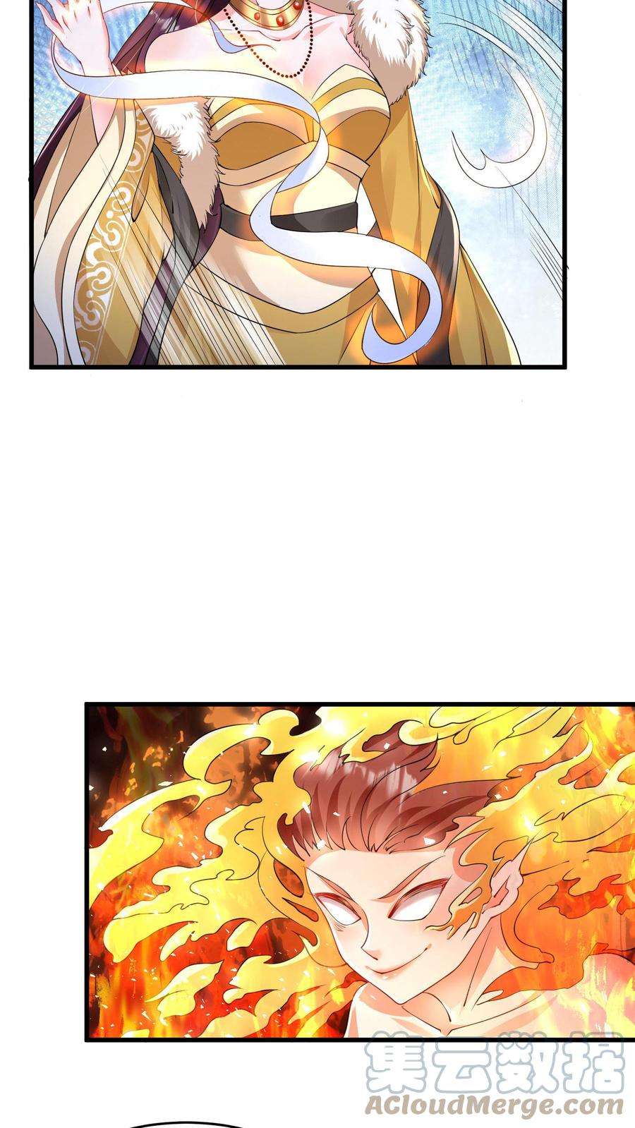 ปีศาจที่ไร้เทียมทานในโลก ตอนที่ 8 หน้า 7