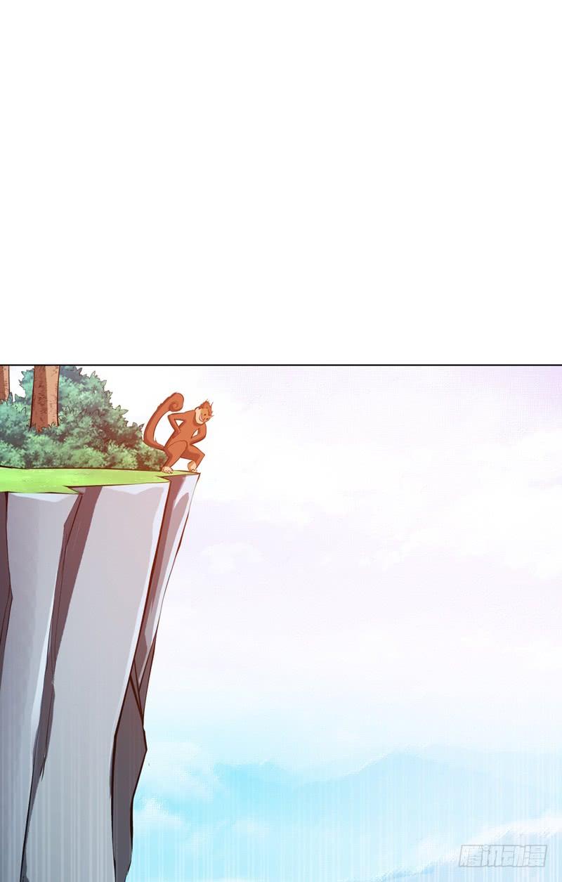 Wu ni ตอนที่ 23 หน้า 25