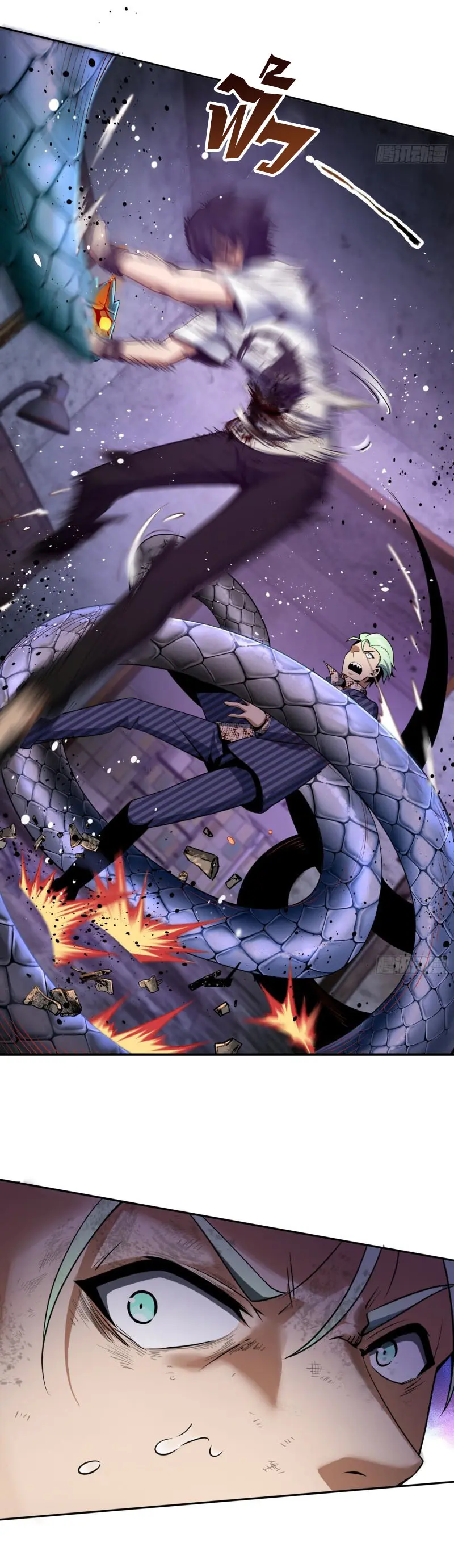 All starts with Ubume ตอนที่ 29 หน้า 19