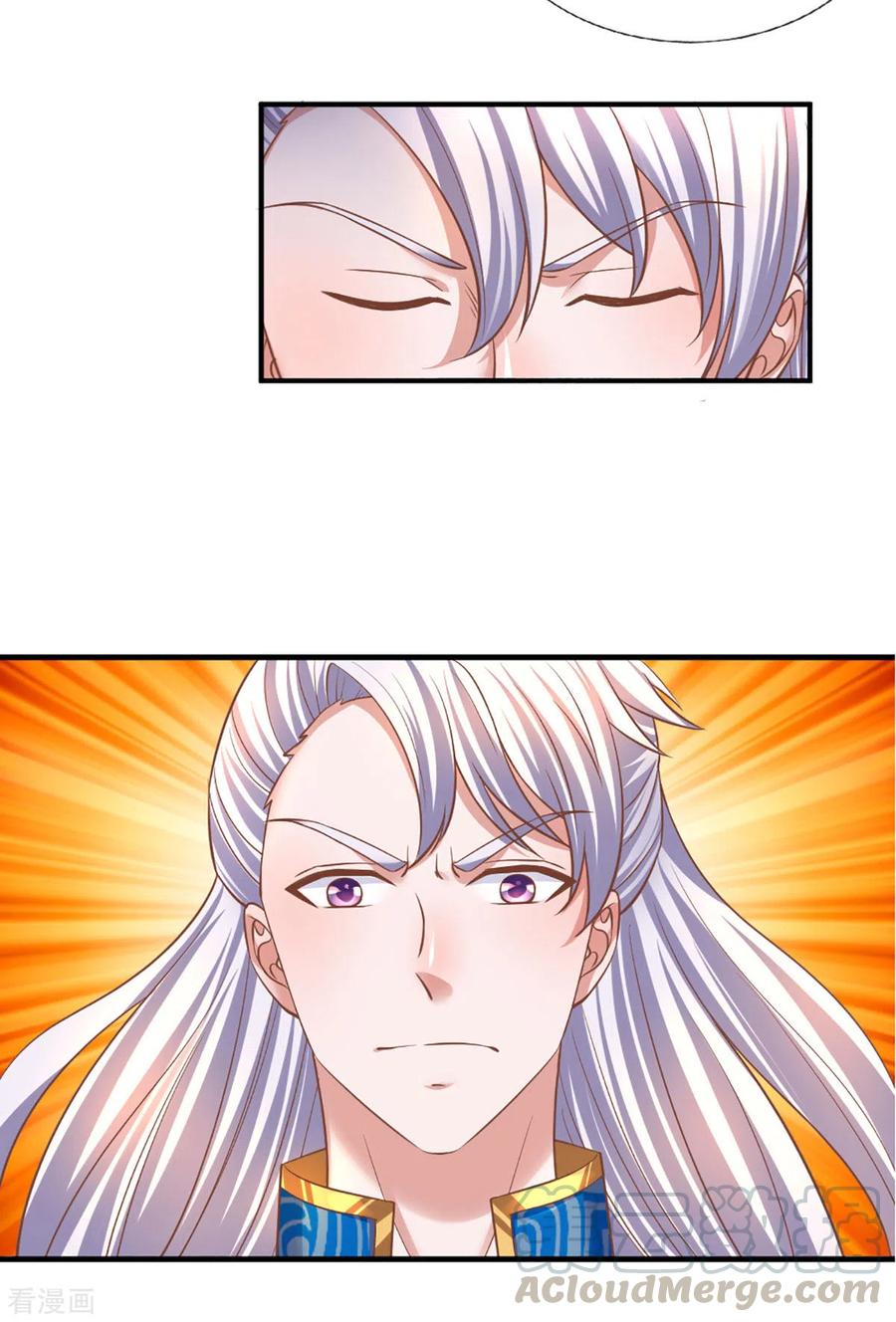 Shura Sword Sovereign ตอนที่ 206 หน้า 14