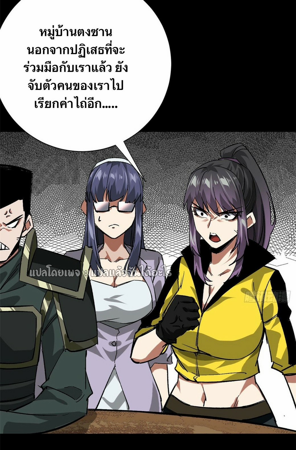 รูเล็ตเวิลด์ สุ่มไอเทมเอาชีวิตรอด ตอนที่ 164 หน้า 11