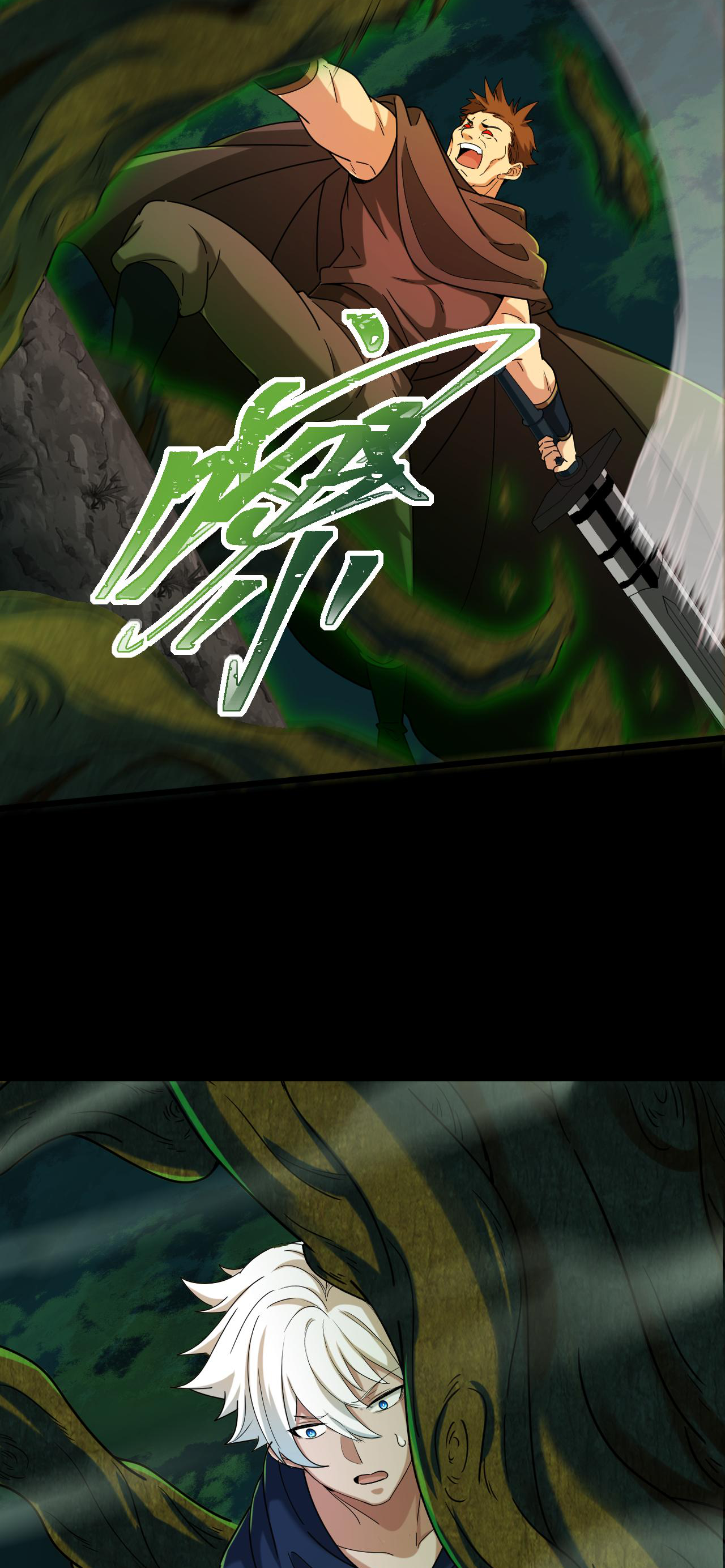 เกมบุกโลก ตอนที่ 19 หน้า 4