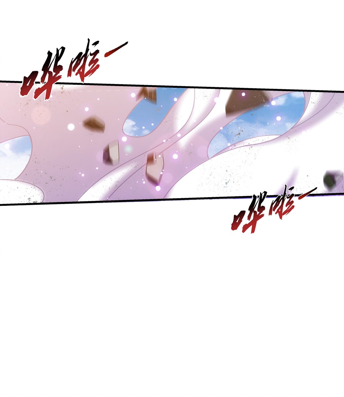 Da Zhu Zai ศึกปรมาจารย์สะท้านฟ้า (ชนจีน) ตอนที่ 366 หน้า 37