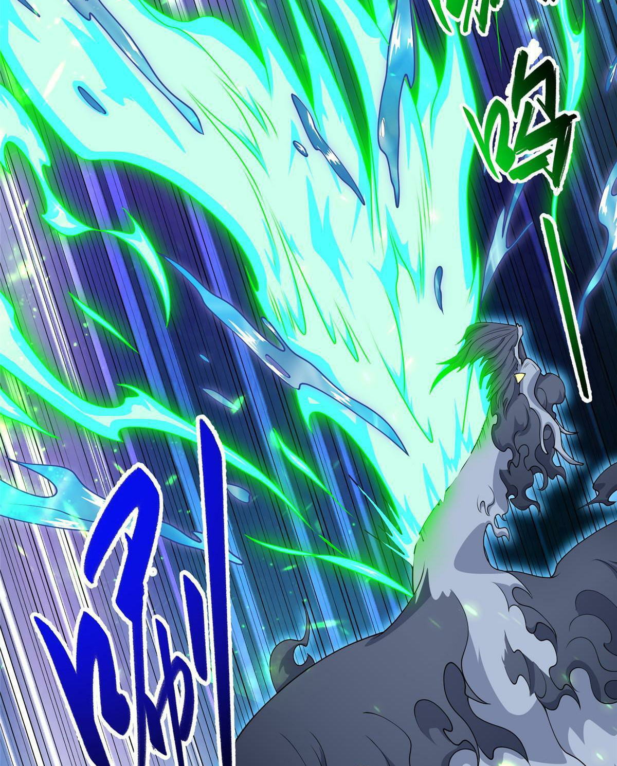 (ชนจีน) Dragon Master (จูหมิง นักรบเซียนมังกร) ตอนที่ 201 หน้า 18