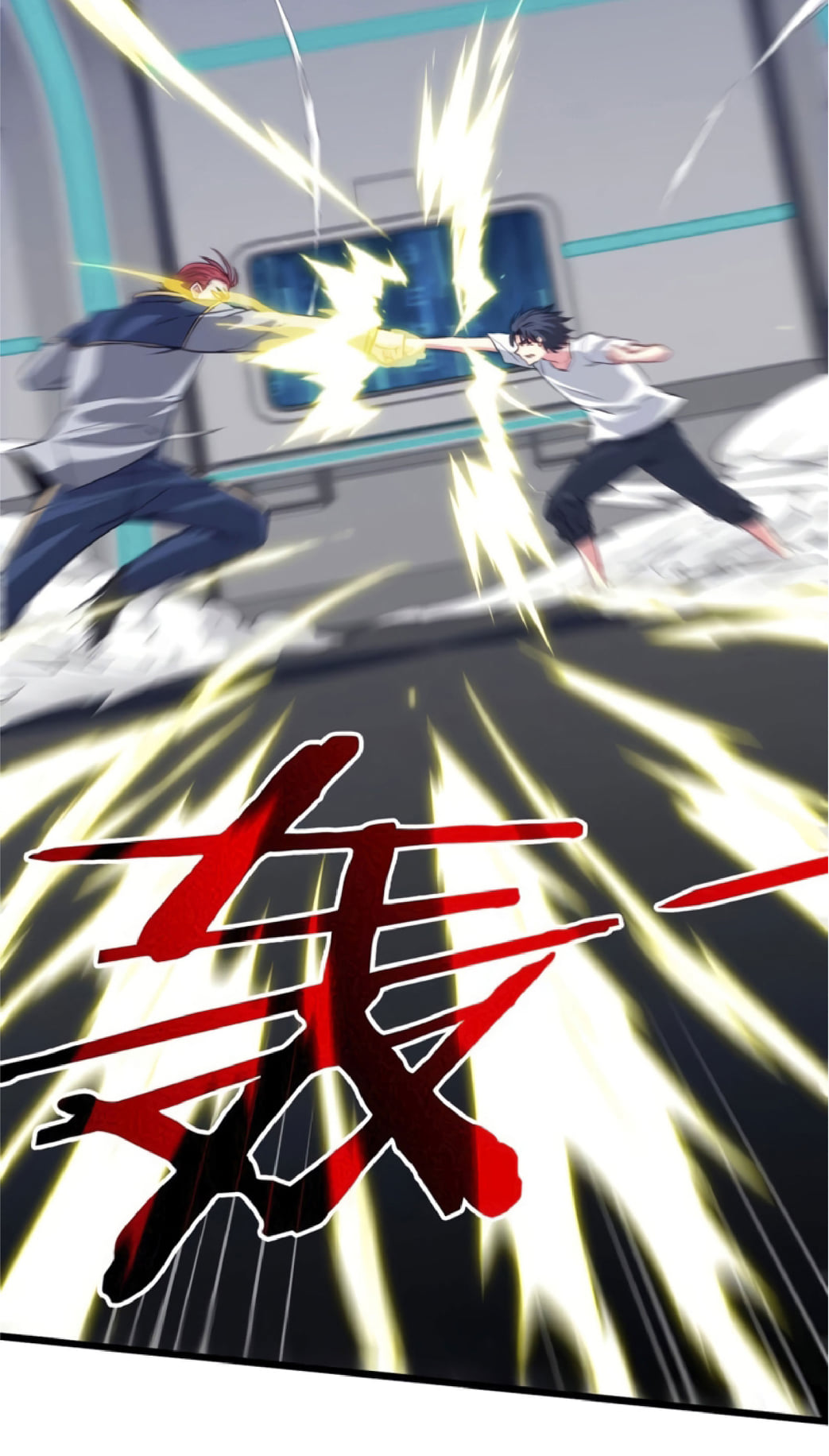 Divine Leveling System ตอนที่ 1 หน้า 78