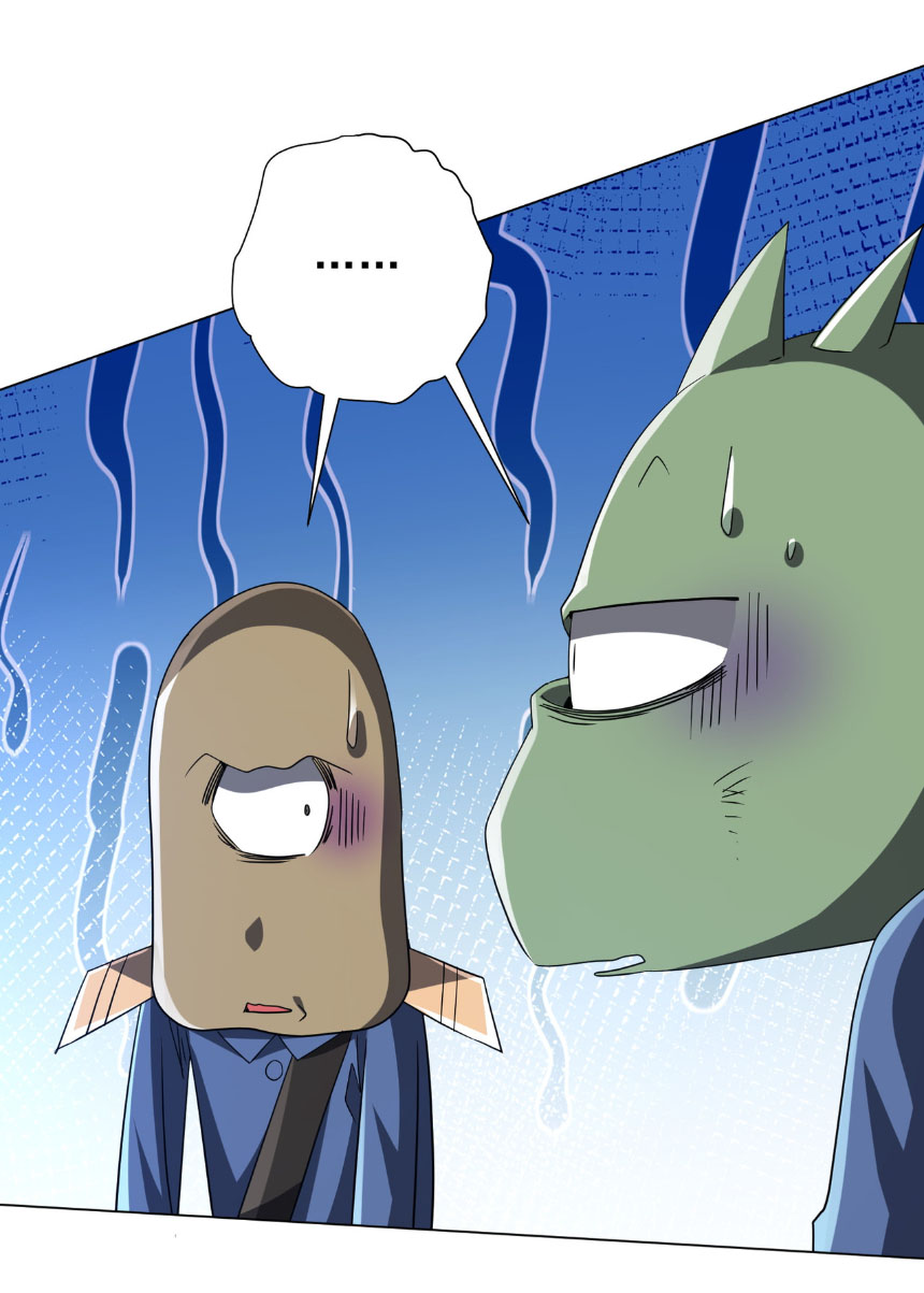 Start with trillions of coins ตอนที่ 202 หน้า 24