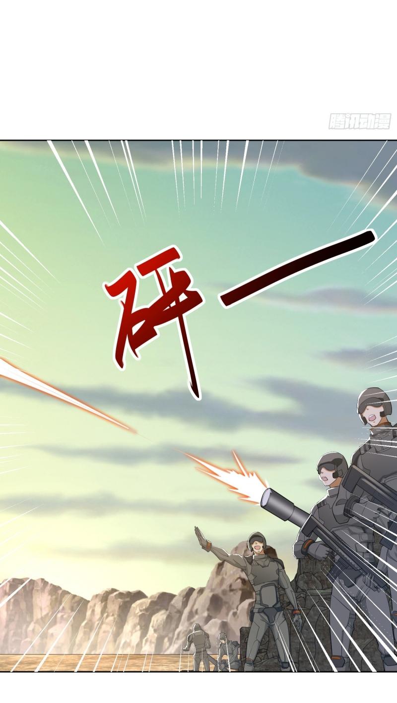 THE FIRST ORDER ตอนที่ 184 หน้า 37